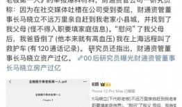 吃瓜最新事件爆料ppt,最新爆料PPT深度解析