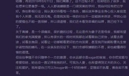 林汐吃瓜免费阅读,揭秘娱乐圈背后的秘密