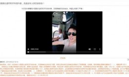 赣州抖音爆料事件视频曝光,真相揭开！