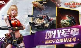 红警ol最新爆料工程车英雄叫什么,红警OL全新爆料揭秘神秘英雄身份