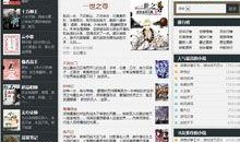 爆料百科网址大全最新版,海量资源一网打尽