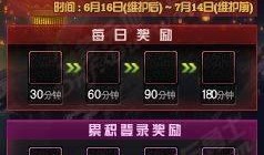 九鸣技能最新爆料视频下载,揭秘神秘技能背后的强大力量