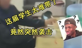 开学爆料的视频大全,视频大全里的校园欢乐时光